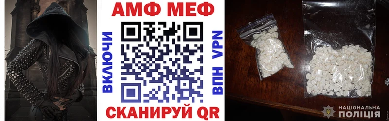 что такое   Десногорск  АМФЕТАМИН Розовый 