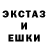 Кодеин напиток Lean (лин) Dima Horror