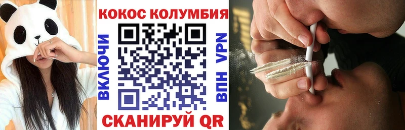 Cocaine 99%  купить  сайты  KRAKEN онион  Десногорск 