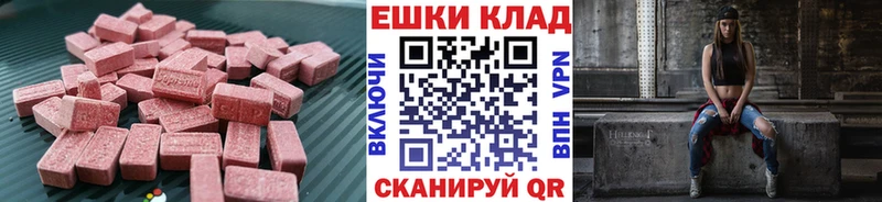 Ecstasy MDMA  МЕГА сайт  Десногорск 