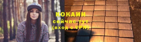 мдма Бронницы