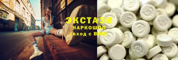 каннабис Бугульма