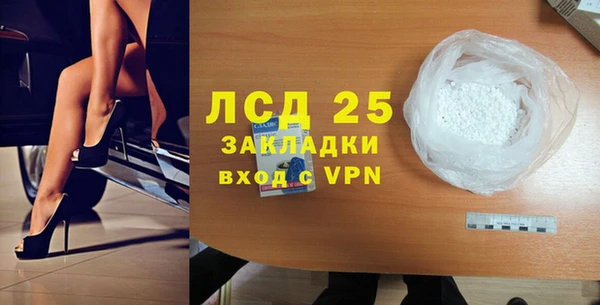 каннабис Бугульма