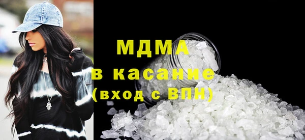 каннабис Бугульма