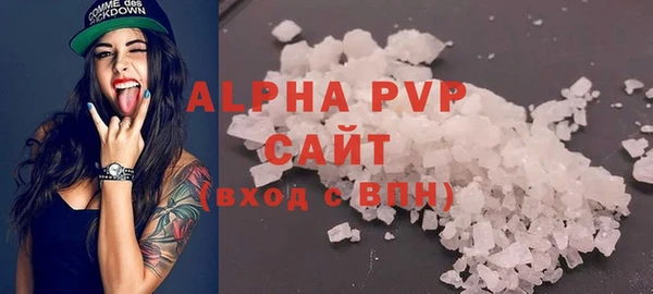 apvp Богородск