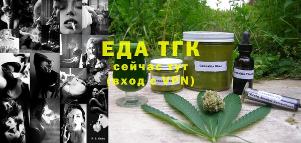 кокаин VHQ Зерноград