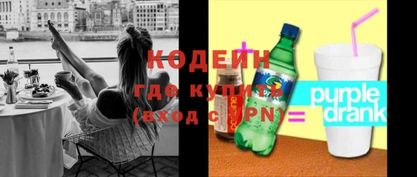 стафф Богородицк