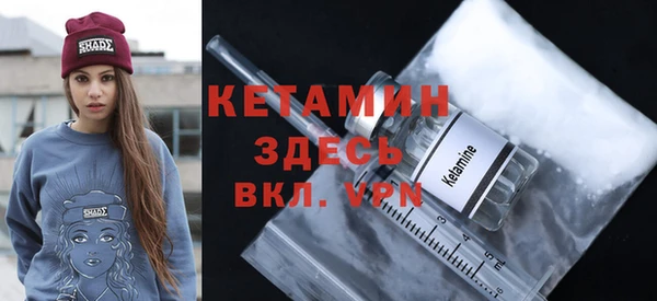 стафф Богородицк