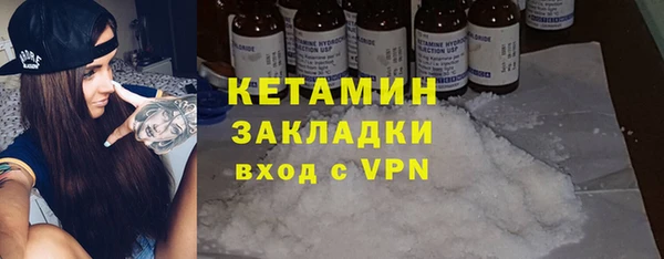 apvp Богородск