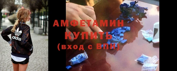 стафф Богородицк