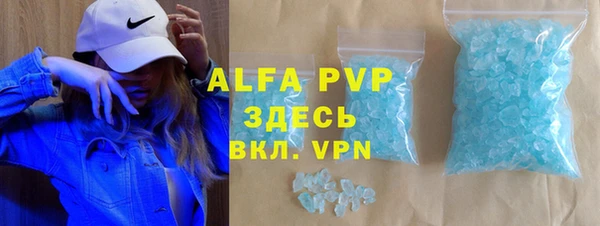 каннабис Бугульма