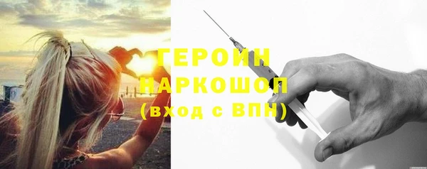 альфа пвп Каменка