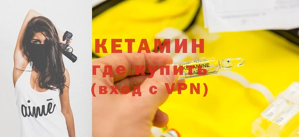 ALPHA PVP Бородино