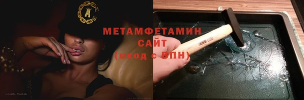ALPHA PVP Бородино