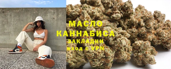 стафф Богородицк