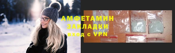 ALPHA PVP Бородино