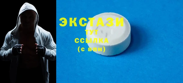 стафф Богородицк