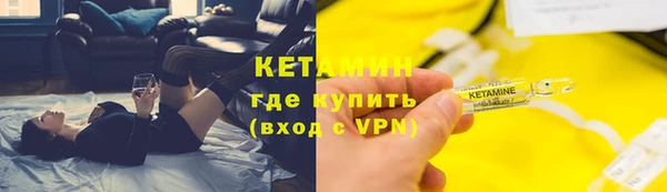 мдма Бронницы