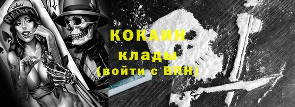 каннабис Бугульма