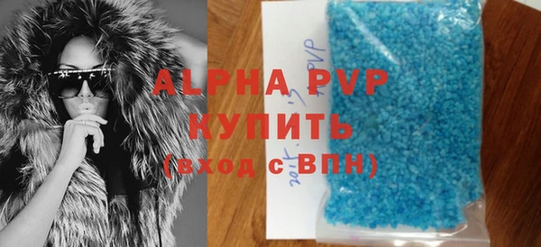 ALPHA PVP Бородино