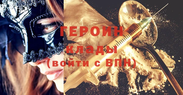 стафф Богородицк