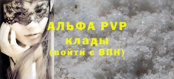 каннабис Бугульма