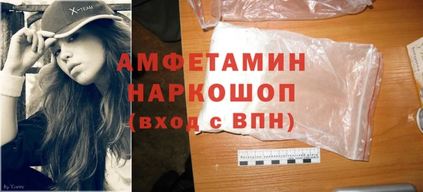 стафф Богородицк