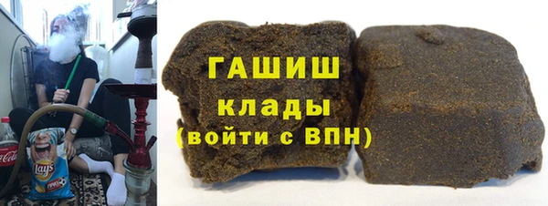 синтетический гашиш Каменногорск