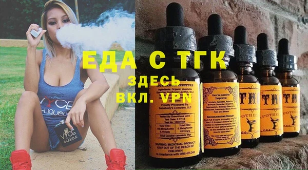 каннабис Бугульма
