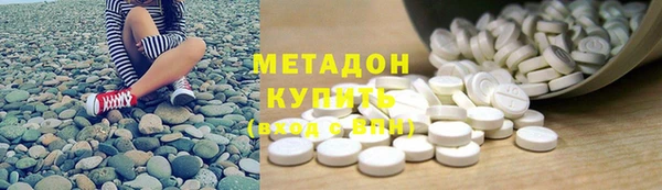 мдма Бронницы