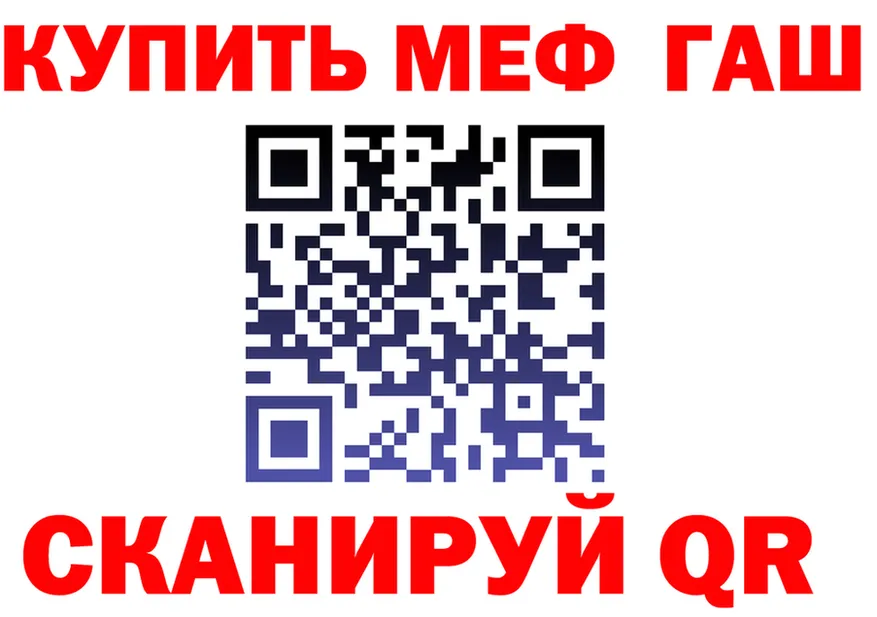 Меф 4 MMC сайт даркнет mega Десногорск